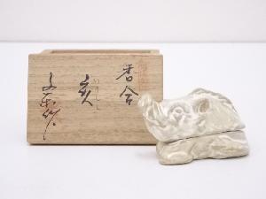 瀬戸焼　杉浦文泰造　干支亥香合